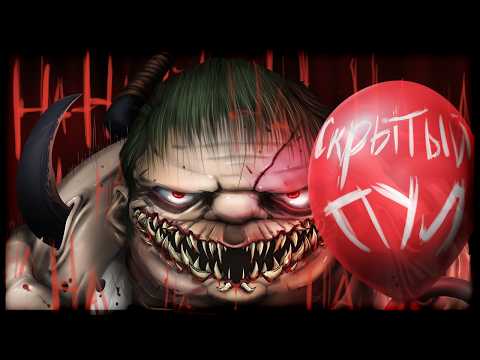 ПУТЬ В ТОП 100 | ФРИКИ СКРЫТОГО ПУЛА