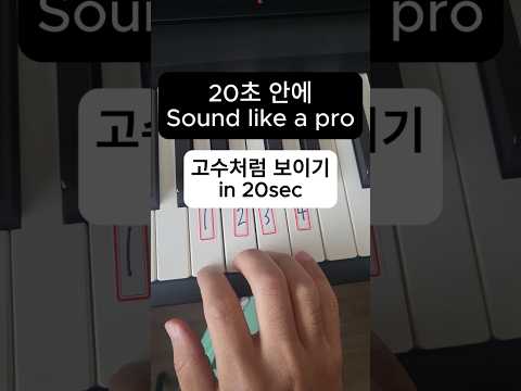 Short piano practice 2