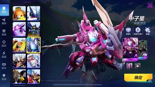 中子星 勝者為王 SMC - Super Mecha Champions gameplay