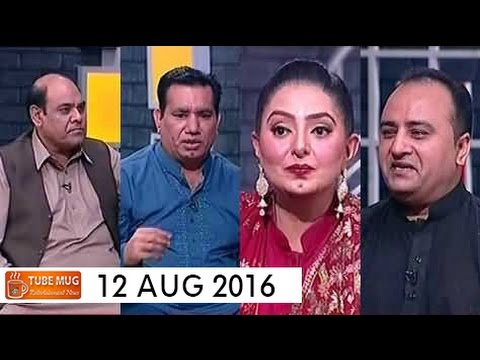 Khabardar Aftab Iqbal 12 August 2016 - Watch Online