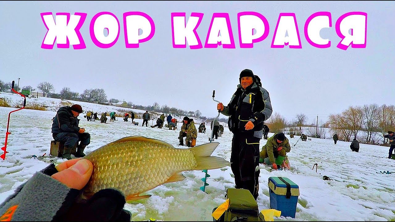 зимняя рыбалка на чёрта видео