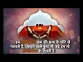 Navnath Maharaj Status