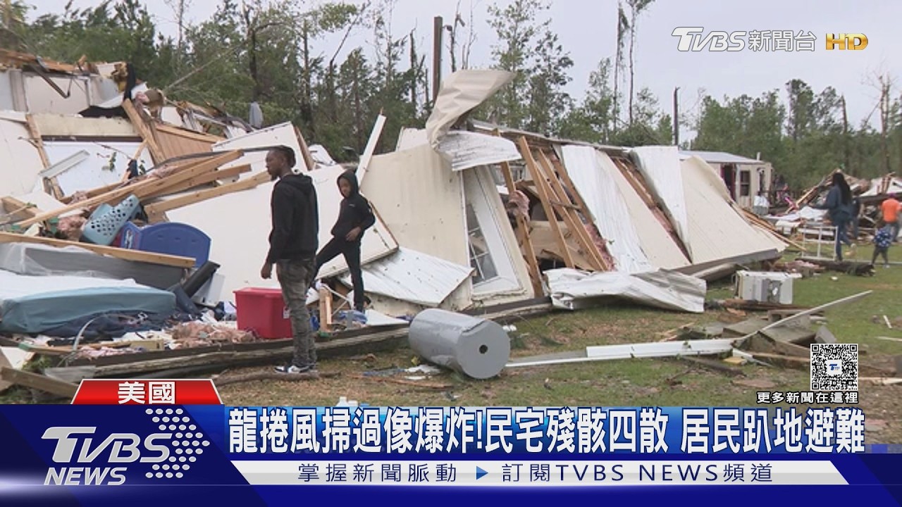 影音/多個龍捲風夜襲密西西比州!夷平民宅 數萬戶停電受困