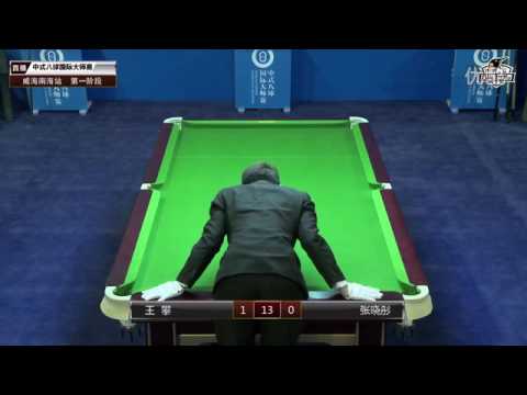 Wang Pan VS Zhang Xiaotong - TV2 - World Chinese 8 Ball Masters Tour 2016-2017 Stage 4 Weihai Nanhai