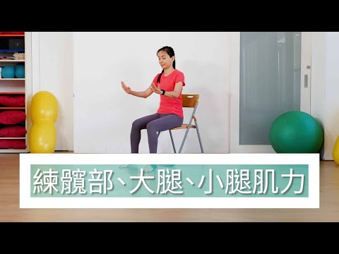 步伐輕盈