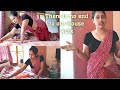 Amader Kajer Are Ses Nei Akdom 100 Correct Ll Rupasree Vlogging With Saree