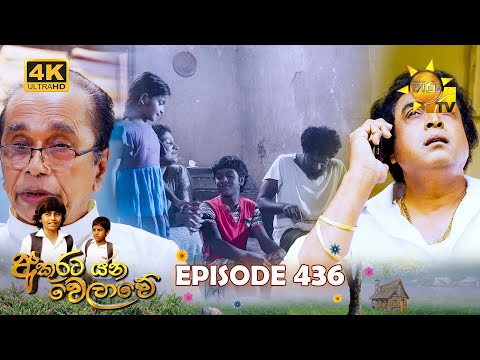 Hiru TV