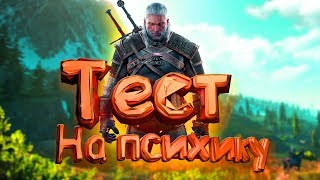 Тест на психику Попробуй не засмеяться челендж №2