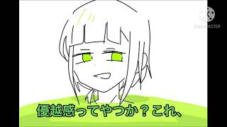 おりばしら パロ