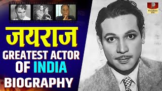 Jairaj - Biography In Hindi | वो महान अभिनेता जिसने 65 साल तक काम किया | Paidi Jairaj | Silent Era video