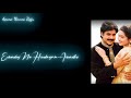 Ye Swpnalokala Soundhrya Rasi Lyrical Song