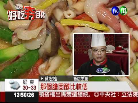 母親節新選擇 碧綠雙蚌滋味甜