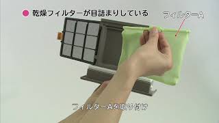 BW-D11XWV:サポート:日立の家電品