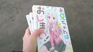 幕張豊砂に行ってみた