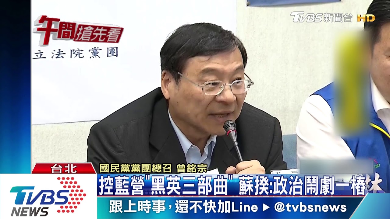 追總統論文真假 藍委籲成立「調查委員會」