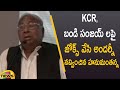 Congress Leader V Hanumantha Rao Funny Jokes On CM KCR And TS BJP Chief Bandi Sanjay Mango News