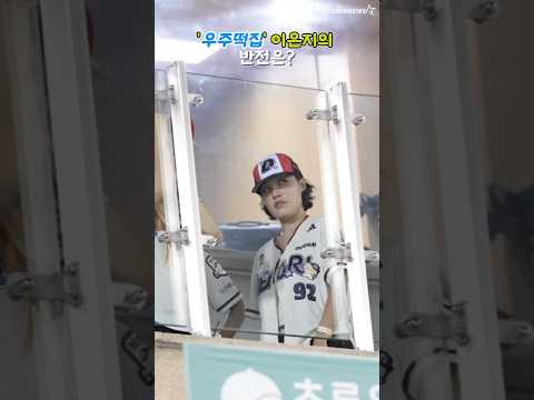 '곽빈이 되고싶은' 우주떡집 이은지