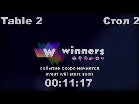 WINners CUP table 2  06.09 Aristarkhov Sergei - Syksa Aleksandr  17:30