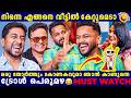 തോർത്തും കോണകവും ഇട്ട ചെക്കൻ ബേസിലിന