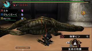 【MHP3】TA勢と知り合った男、世の広さを知る#7