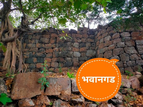 Bhavan Gad Fort History | भवानगड आणि इतिहास | Palghar | BhavanGad Killa | Palghar Coast | पालघर