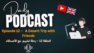 Beginner English Podcast - Episode 12