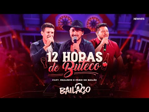 BAILAÇO and PaulinhoeFábionobailãoOficial