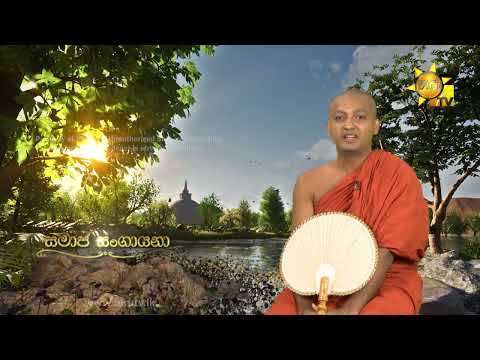 Hiru TV