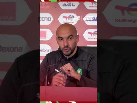 الركراكي: ما زلت مؤمناً بالتتويج بكأس إفريقيا ونحن عائلة واحدة