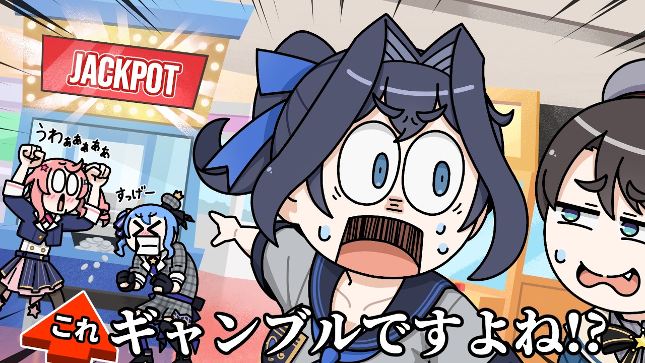 【手描き】日本のメダルゲームがギャンブルじゃないのかと疑うクロニー 【ホロライブ切り抜き/大空スバル/オーロ・クロニー】