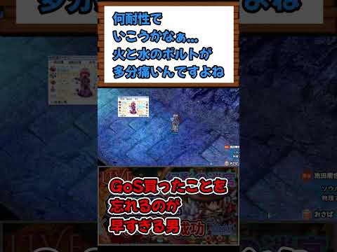 ヤブラニカ (Ro?aje) - 定義