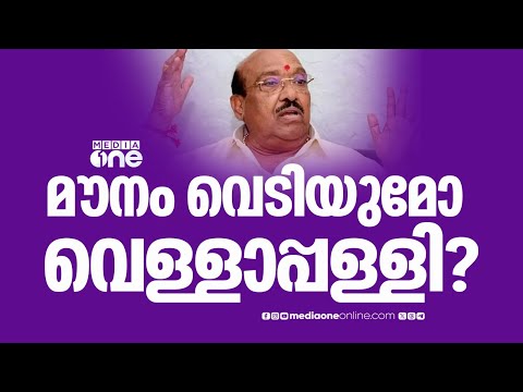 media one tv show screenshot 