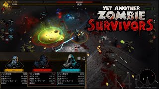 脳汁が溢れ出るゲーム発見した！【Yet Another Zombie Survivors】