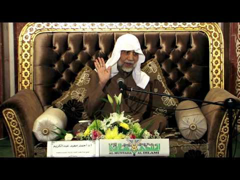 شرح الموقظة (1)