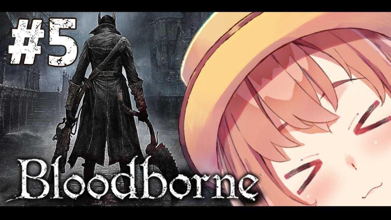 #5【Bloodborne】まーたでっけーのがくるんでろー？【本間ひまわり/にじさんじ】