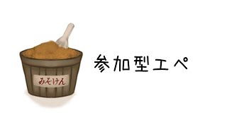 明後日引っ越し！！雑談APEX配信