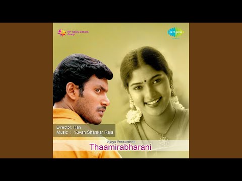 Thaaliyae Thevaiyillai — watch video