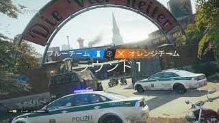 Tom Clancy's Rainbow Six: Siege