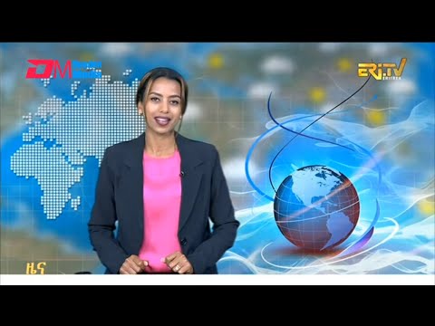 Midday News in Tigrinya for January 27, 2026 - ERi-TV, Eritrea