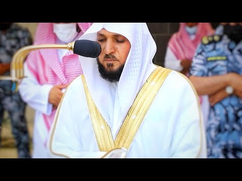 Surah Al Baqarah by Maher Al Muaiqly