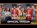 Angrezi Medium Official Trailer Irrfan Kareena Radhika Dinesh Vijan Homi Adajania 13 March