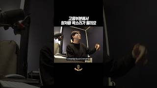 Download lagu 목소리가 떨릴때는 무엇을 잡아주어야 하는가 mp3