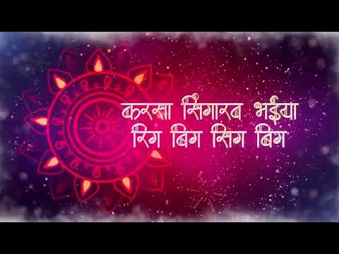 KAKHAR KARSA MOR  | REMIX | DJ RAJA RJM | SD VISUAL