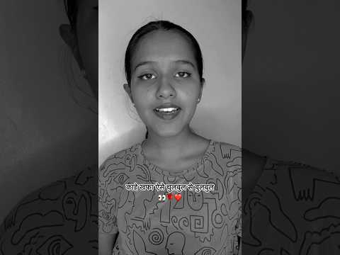 Ketki Bansode Dagabaaz re (shorts)