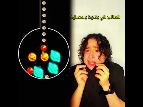 #ضحك #كوميديا #راحة_نفسية #صطوف #shortvideo