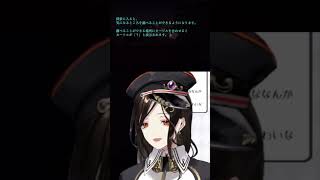 ホラゲで様子がおかしくなる美人  #白雪巴 #切り抜き