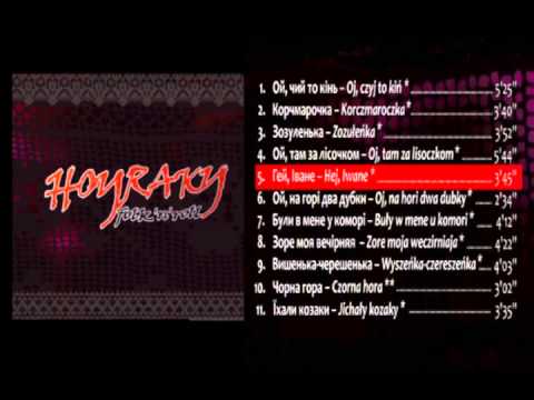 HOYRAKY 2013 - Hej, Iwane