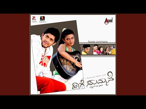 Odi Bandenu — watch video