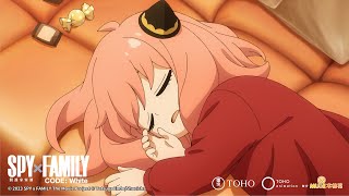 [24冬] 間諜家家酒劇場版特典
