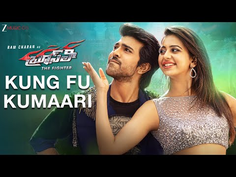 Kung Fu Kumaari - Bruce Lee The Fighter | Ram Charan & Rakul Preet Singh | Ramya Behara & Deepak